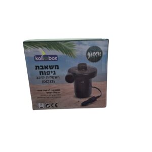 משאבת ניפוח חשמלית לרכב